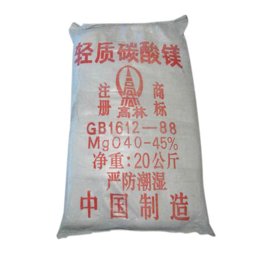 阜阳丁晴胶用碳酸镁主要应用
