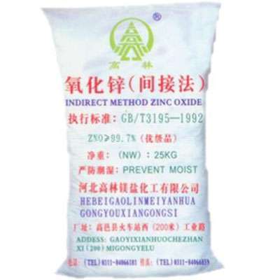阜阳饲料级氧化锌产品概述