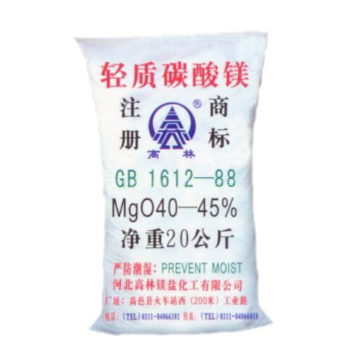 阜阳网球用碳酸镁储存注意事项